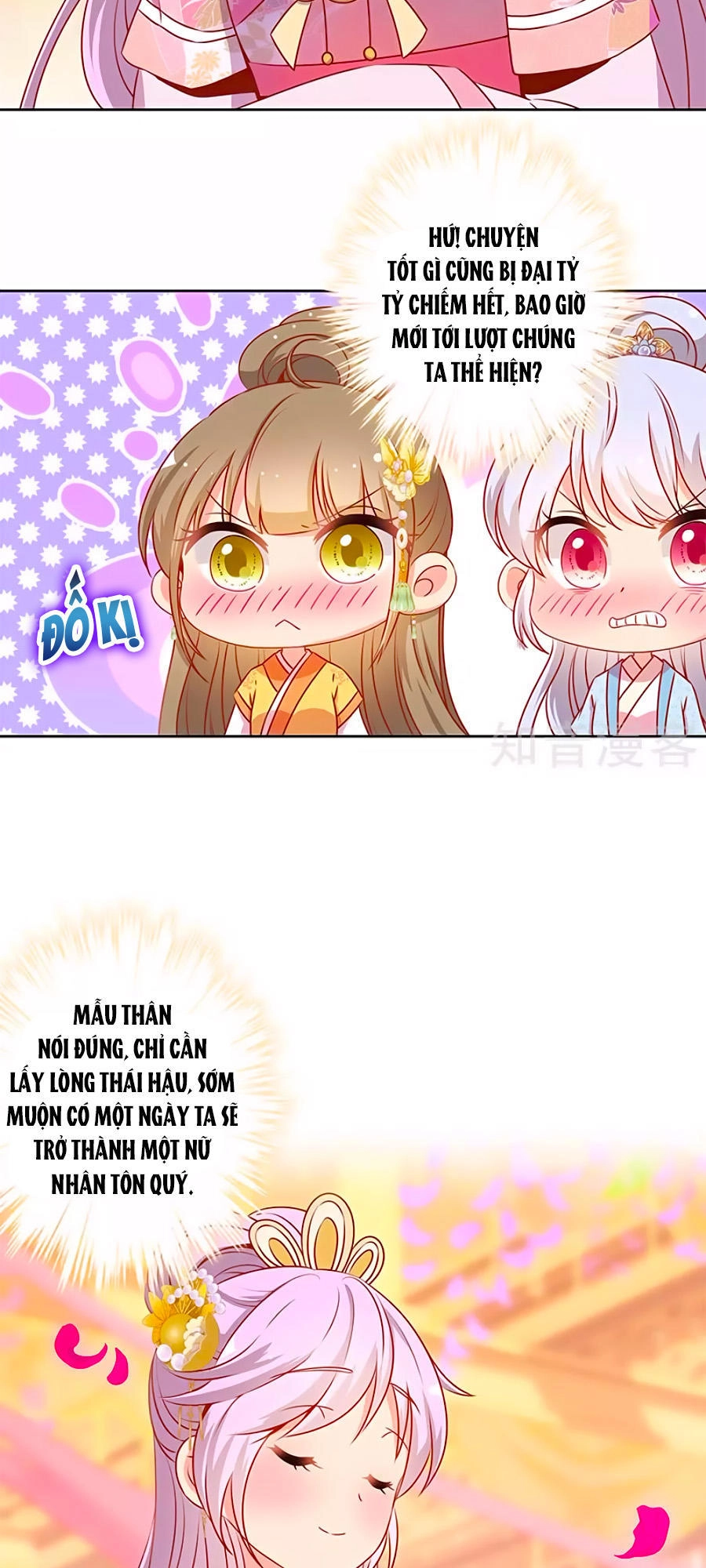 Hoàng Hậu Nương Nương Đích Năm Xu Đặc Hiệu Chapter 151 - 2