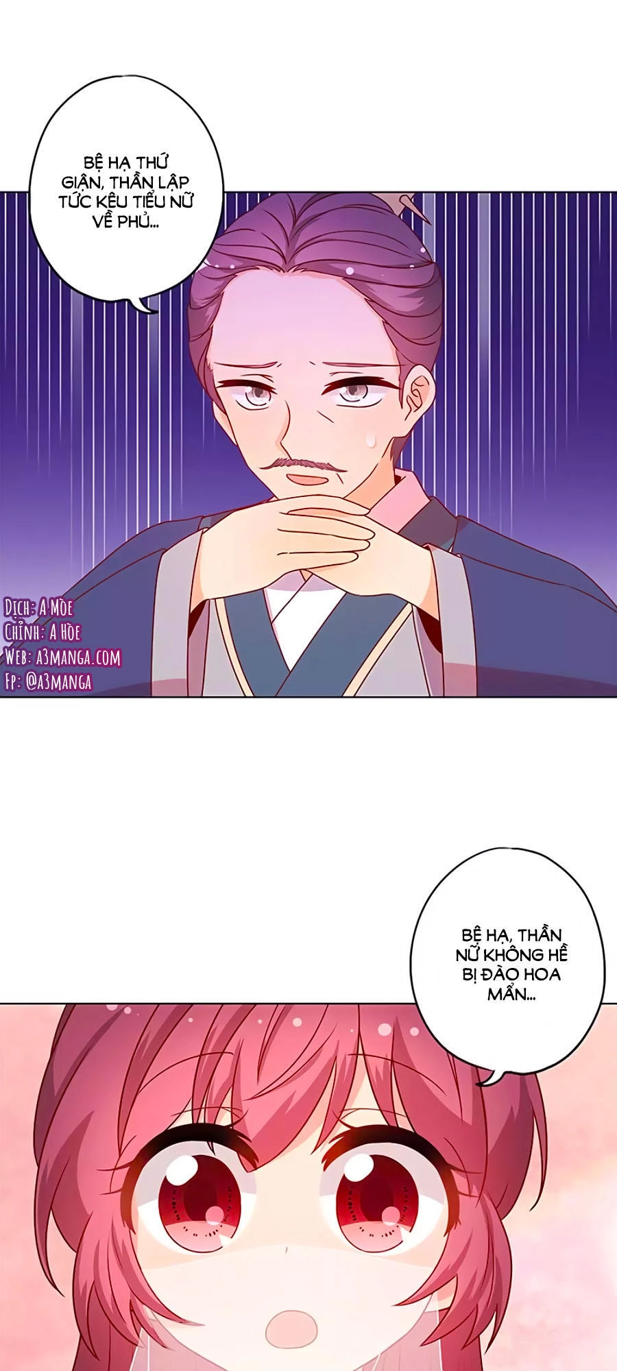 Hoàng Hậu Nương Nương Đích Năm Xu Đặc Hiệu Chapter 153 - 2