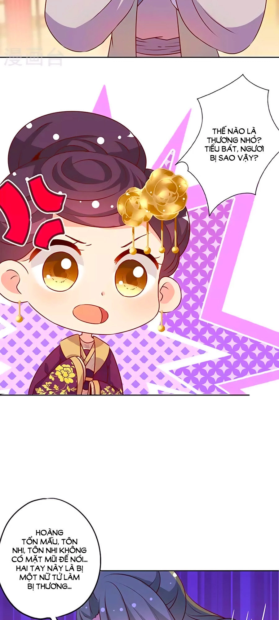 Hoàng Hậu Nương Nương Đích Năm Xu Đặc Hiệu Chapter 156 - 26