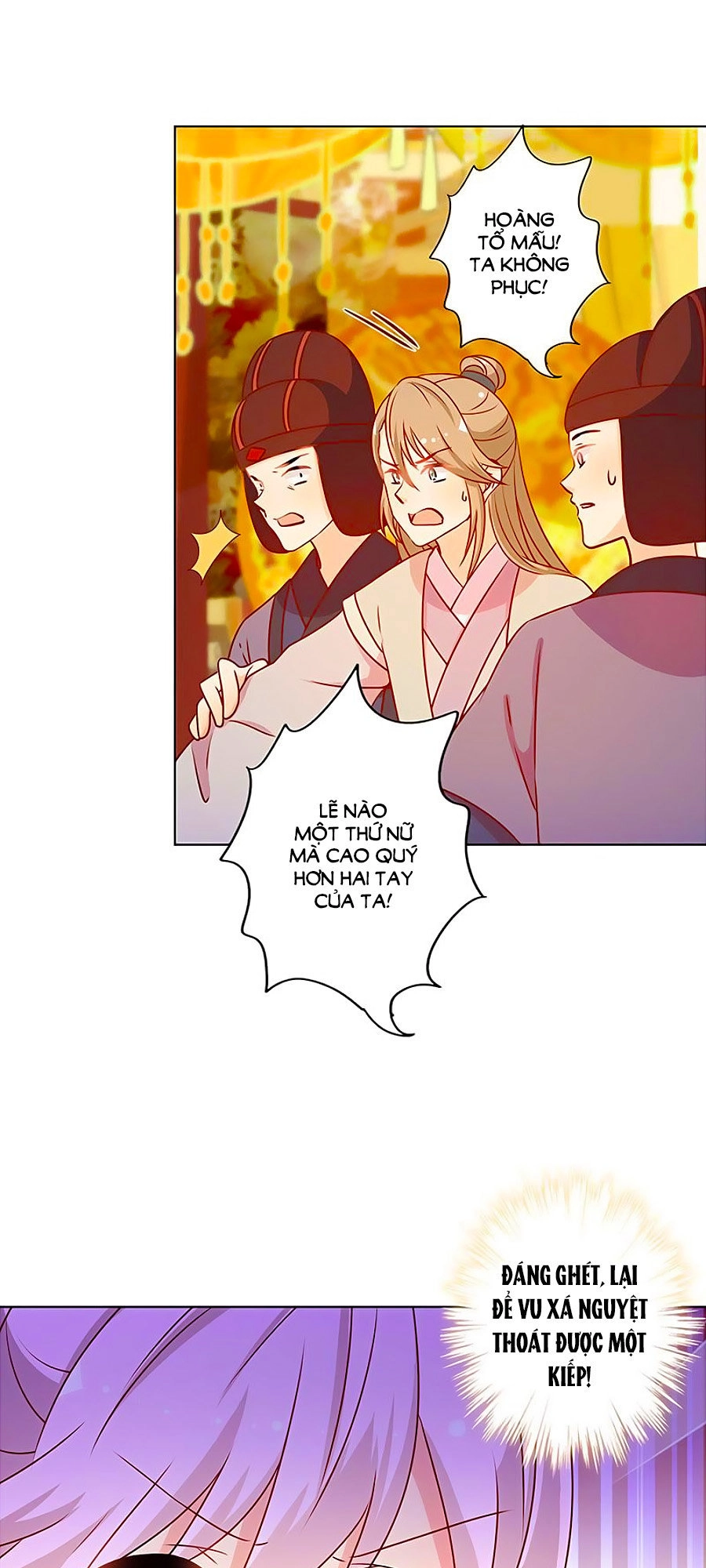 Hoàng Hậu Nương Nương Đích Năm Xu Đặc Hiệu Chapter 158 - 17