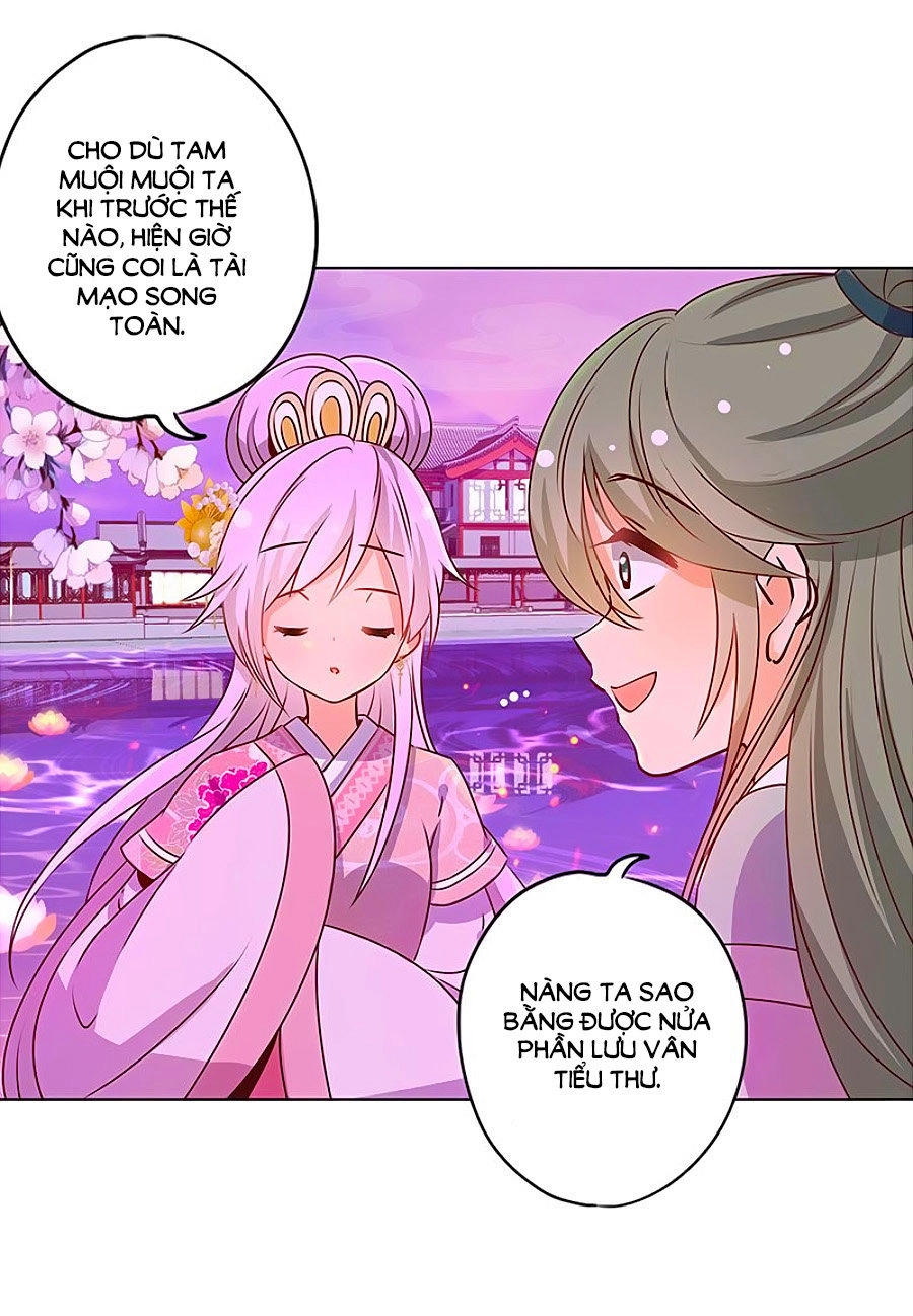 Hoàng Hậu Nương Nương Đích Năm Xu Đặc Hiệu Chapter 159 - 17