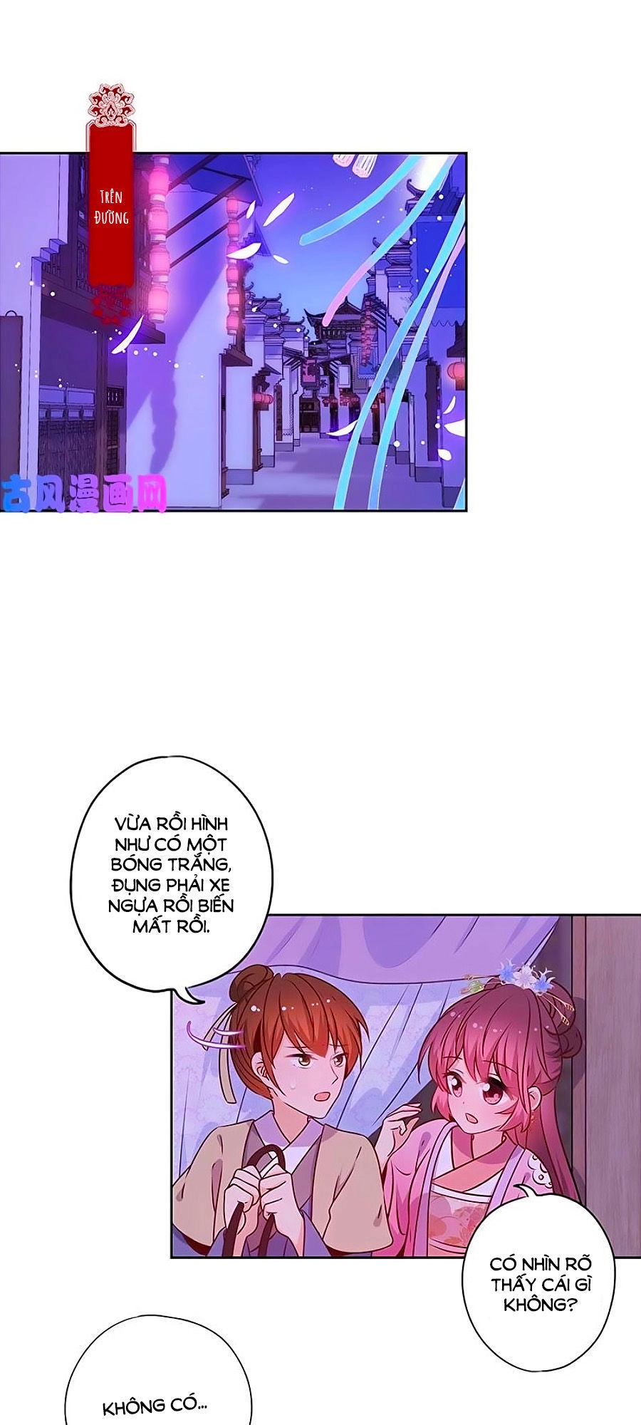 Hoàng Hậu Nương Nương Đích Năm Xu Đặc Hiệu Chapter 162 - 2