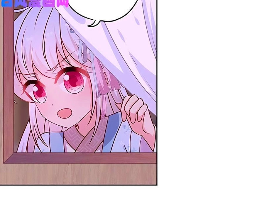 Hoàng Hậu Nương Nương Đích Năm Xu Đặc Hiệu Chapter 162 - 4