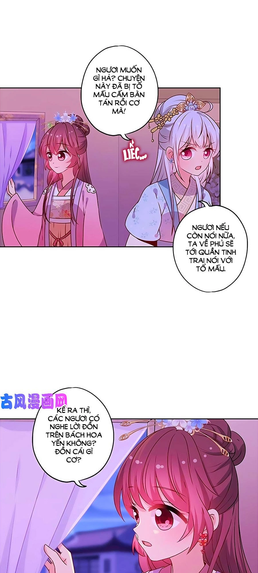 Hoàng Hậu Nương Nương Đích Năm Xu Đặc Hiệu Chapter 162 - 8