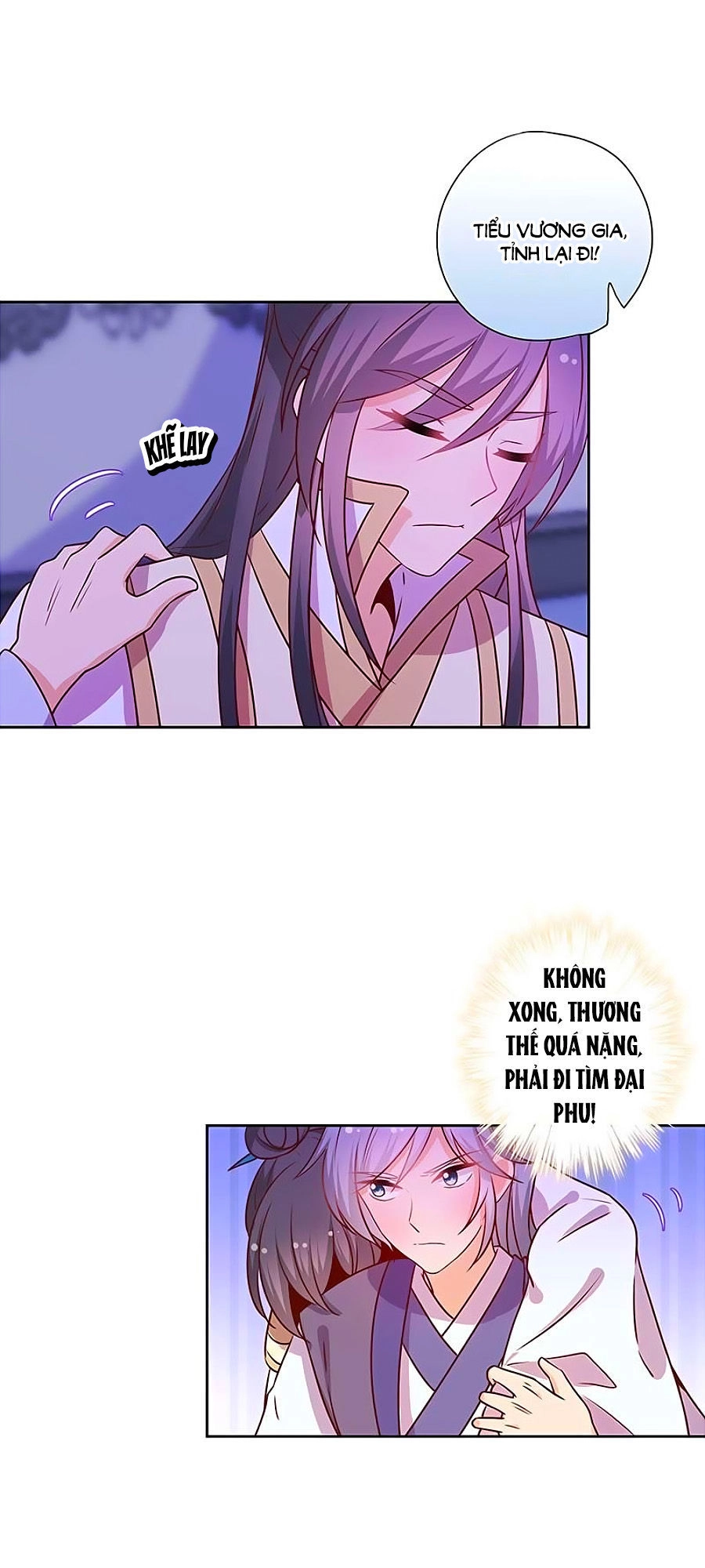 Hoàng Hậu Nương Nương Đích Năm Xu Đặc Hiệu Chapter 162 - 17