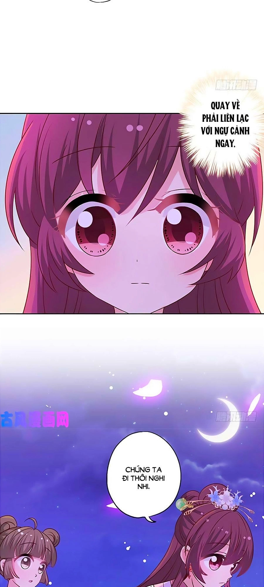 Hoàng Hậu Nương Nương Đích Năm Xu Đặc Hiệu Chapter 162 - 26