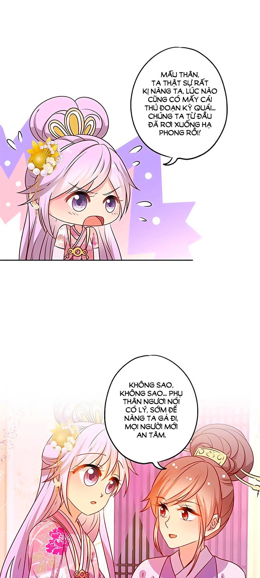 Hoàng Hậu Nương Nương Đích Năm Xu Đặc Hiệu Chapter 163 - 12