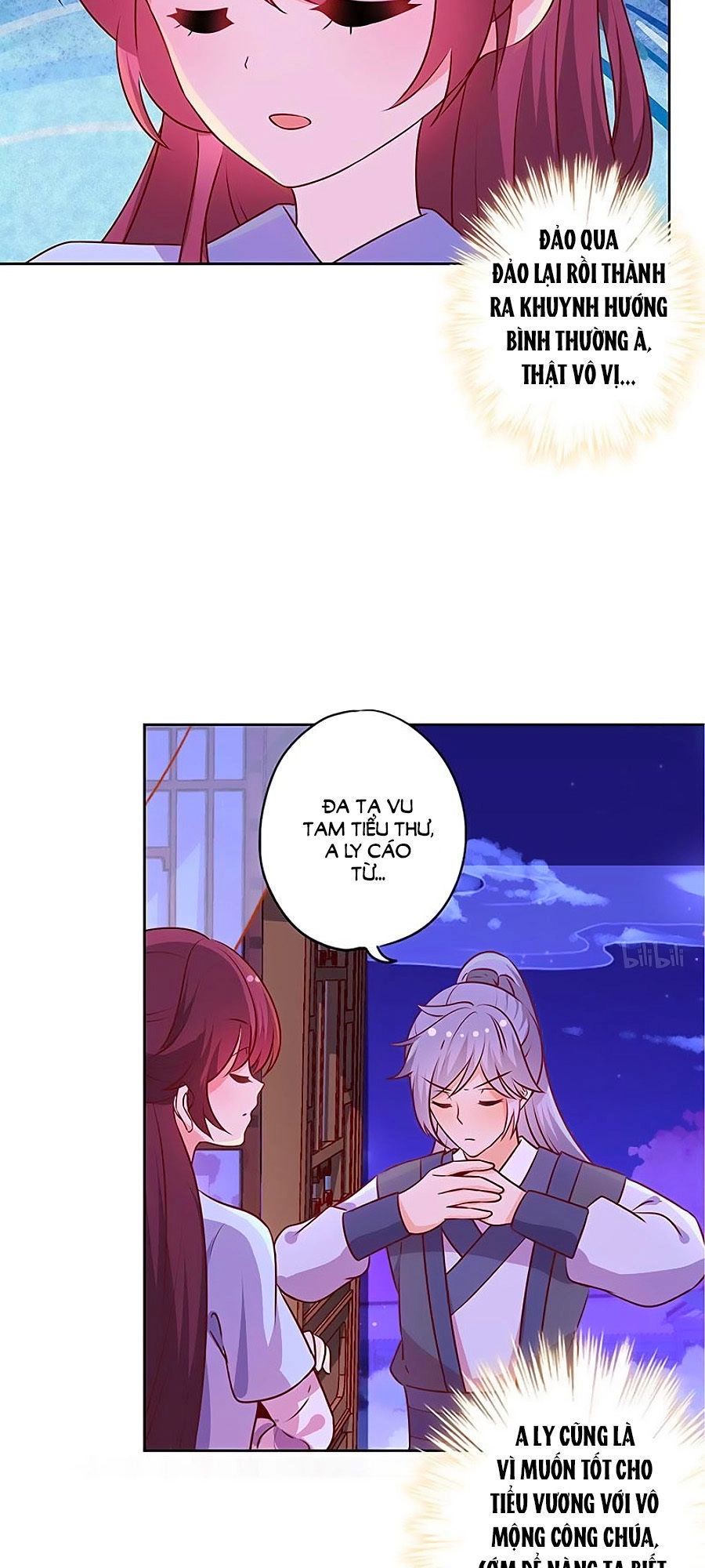 Hoàng Hậu Nương Nương Đích Năm Xu Đặc Hiệu Chapter 165 - 6