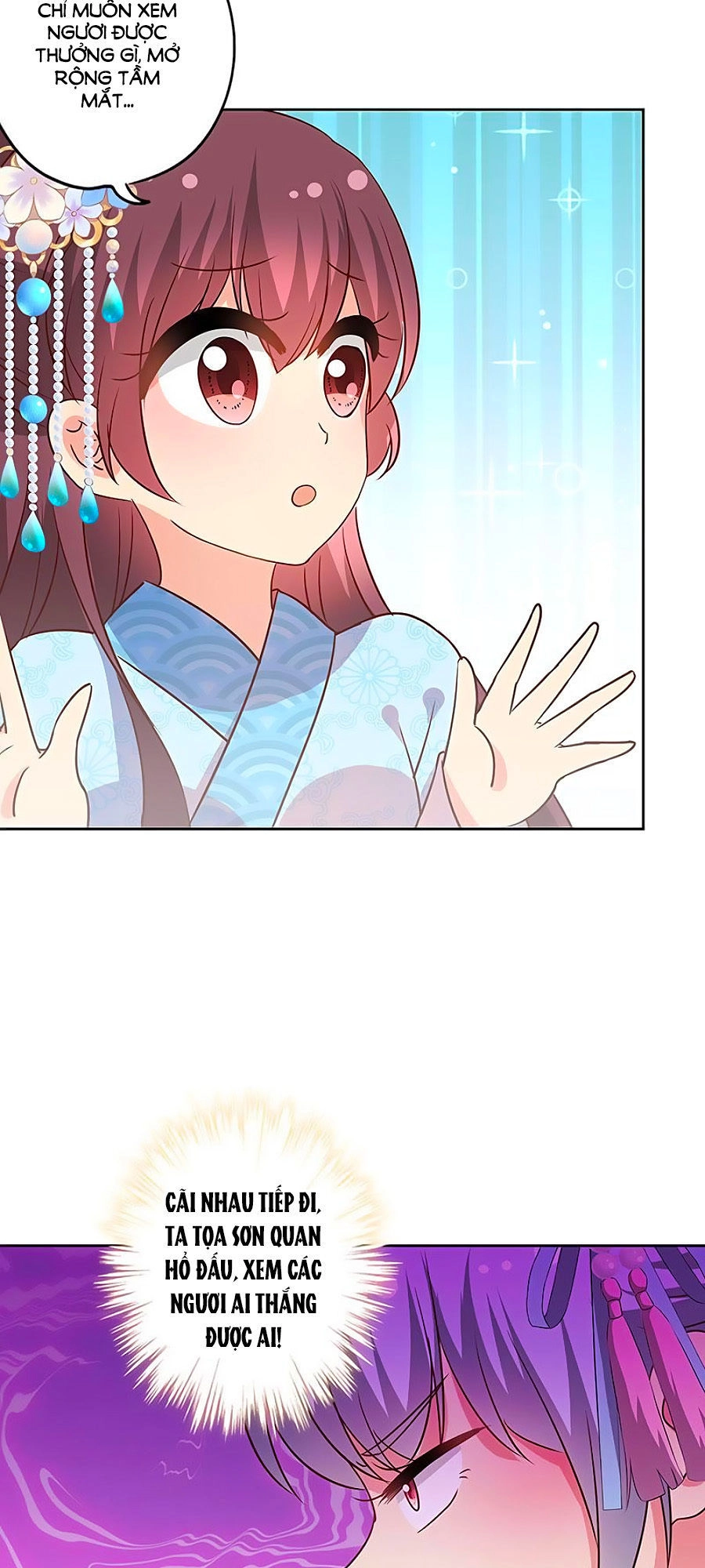 Hoàng Hậu Nương Nương Đích Năm Xu Đặc Hiệu Chapter 165 - 28