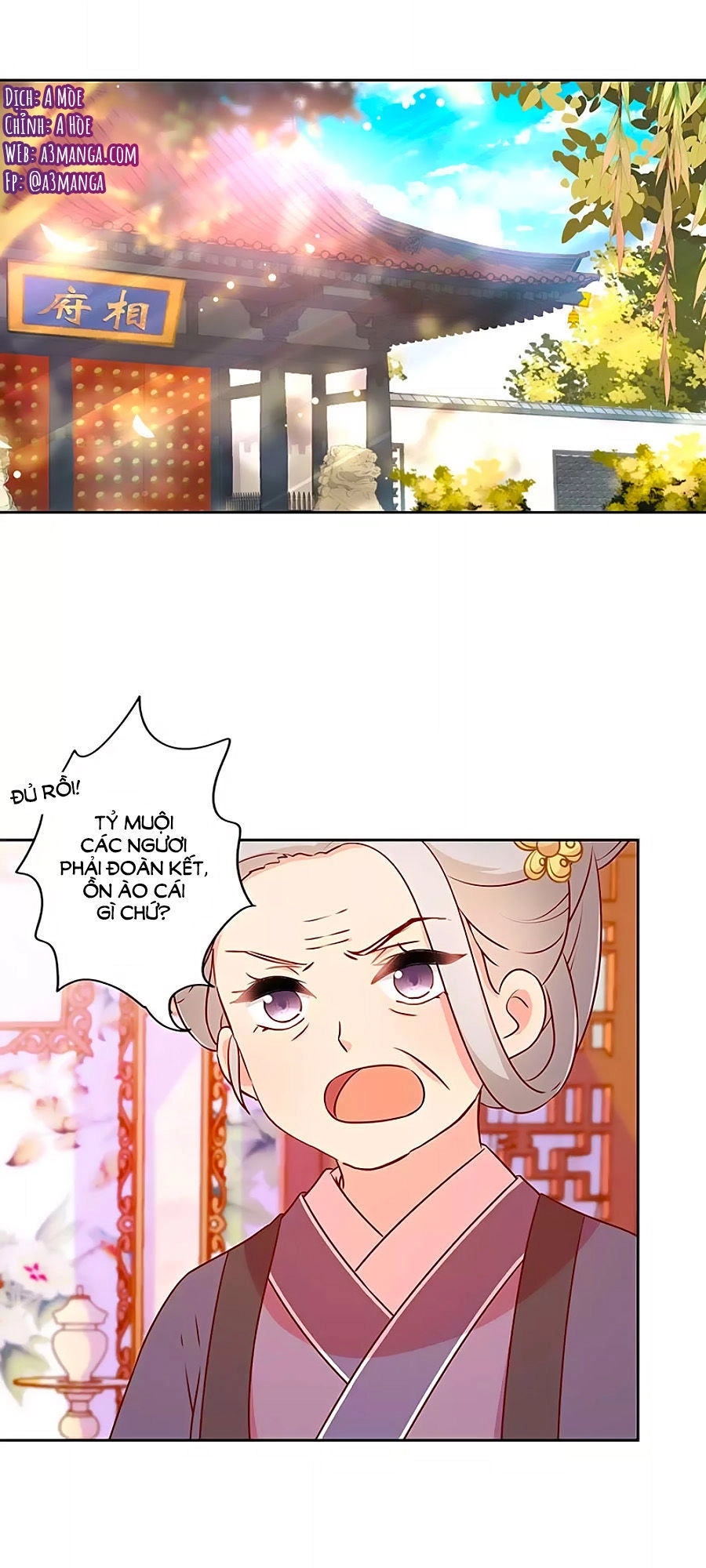 Hoàng Hậu Nương Nương Đích Năm Xu Đặc Hiệu Chapter 166 - 1