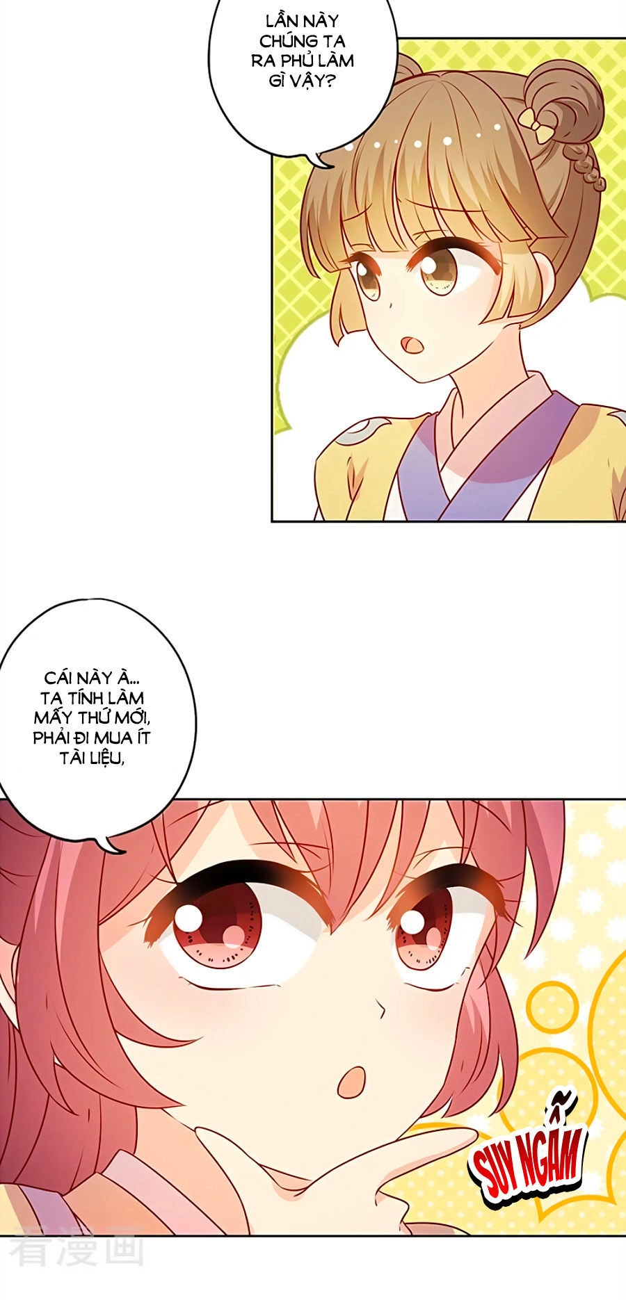 Hoàng Hậu Nương Nương Đích Năm Xu Đặc Hiệu Chapter 169 - 3