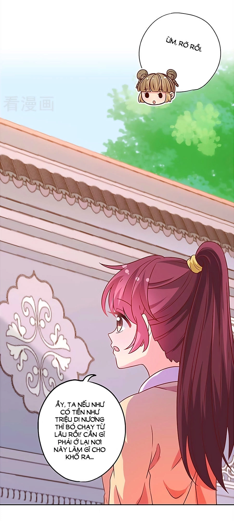 Hoàng Hậu Nương Nương Đích Năm Xu Đặc Hiệu Chapter 171 - 4