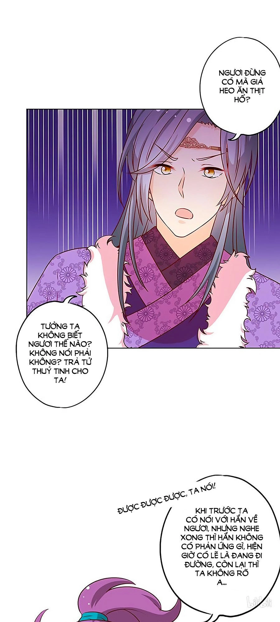 Hoàng Hậu Nương Nương Đích Năm Xu Đặc Hiệu Chapter 173 - 13