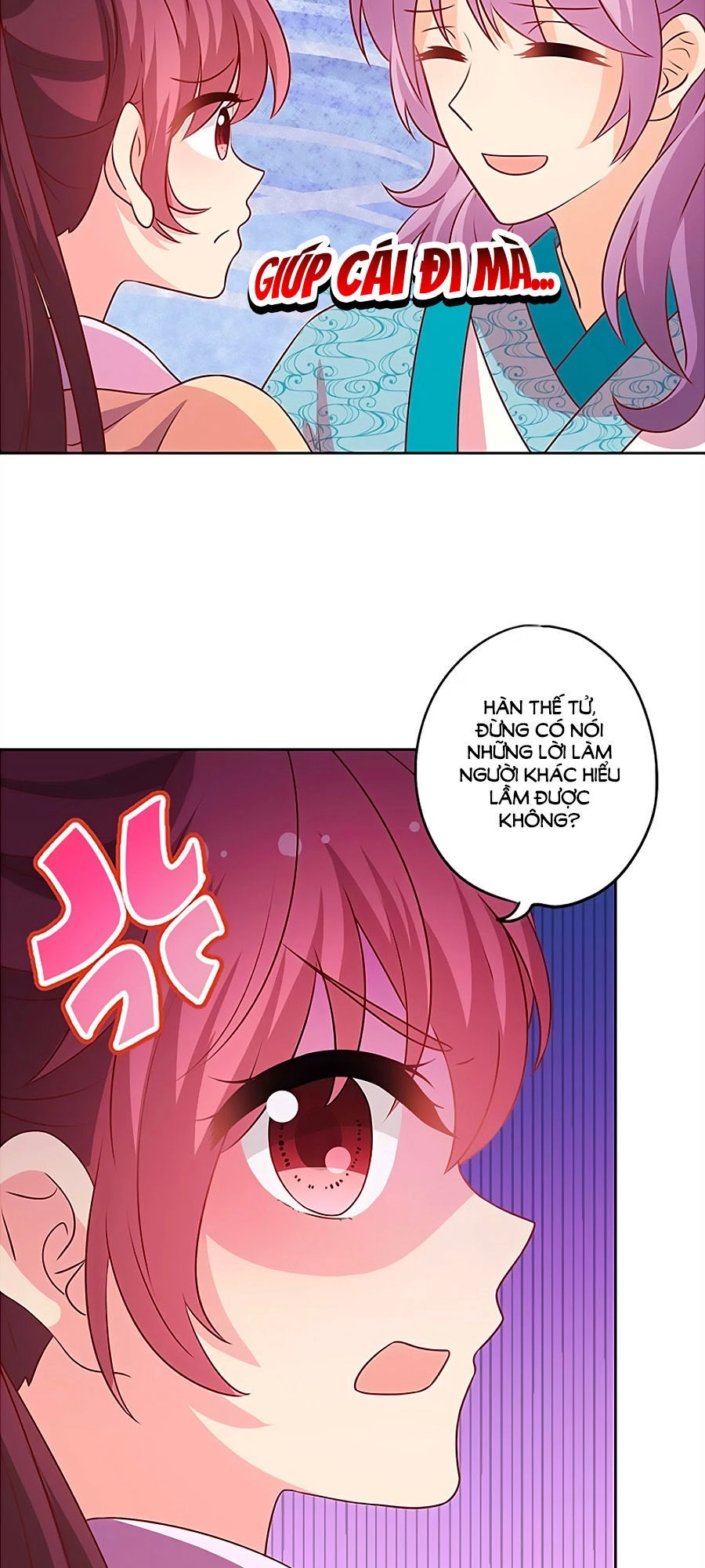 Hoàng Hậu Nương Nương Đích Năm Xu Đặc Hiệu Chapter 175 - 11