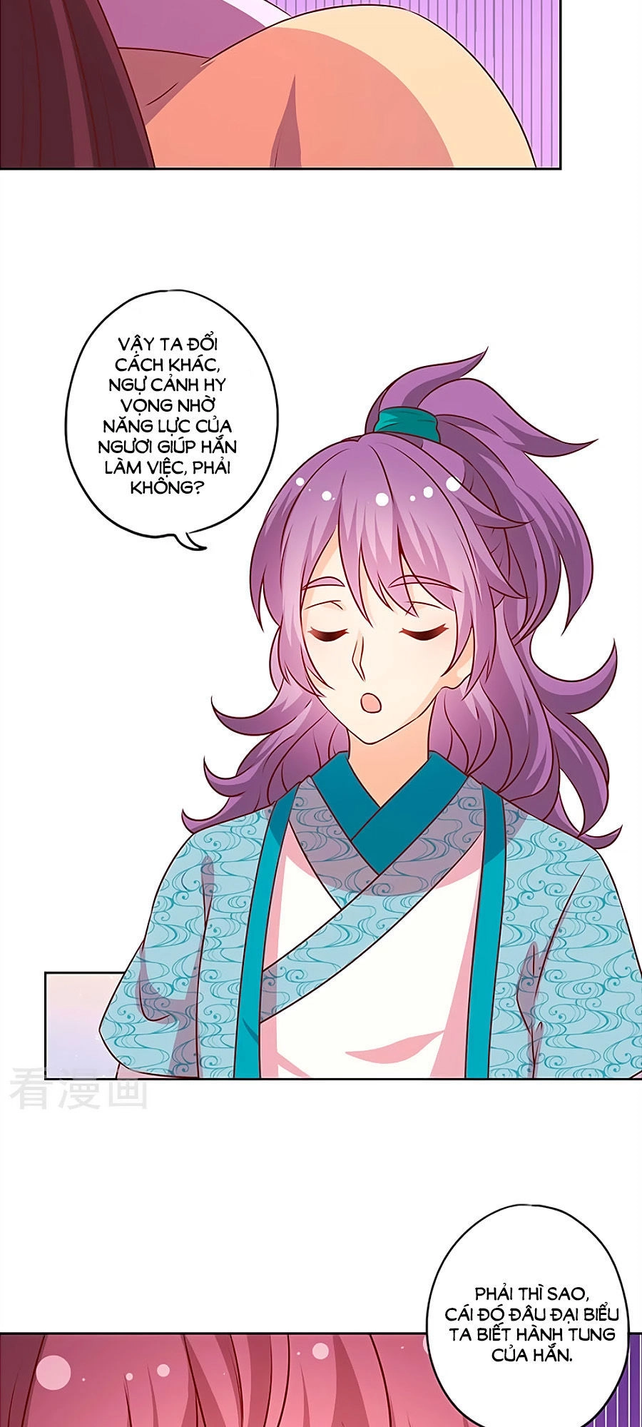 Hoàng Hậu Nương Nương Đích Năm Xu Đặc Hiệu Chapter 175 - 12