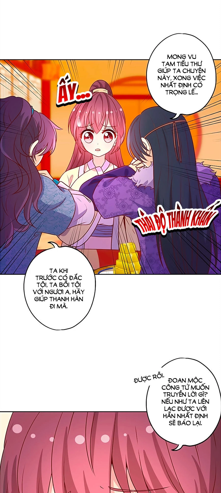 Hoàng Hậu Nương Nương Đích Năm Xu Đặc Hiệu Chapter 175 - 18