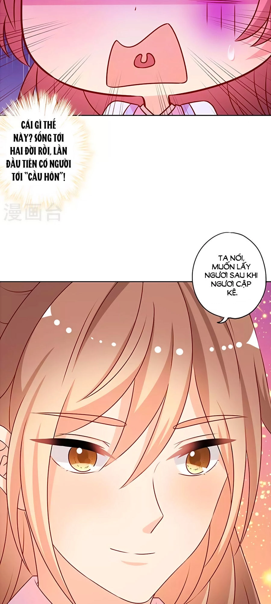Hoàng Hậu Nương Nương Đích Năm Xu Đặc Hiệu Chapter 184 - 14