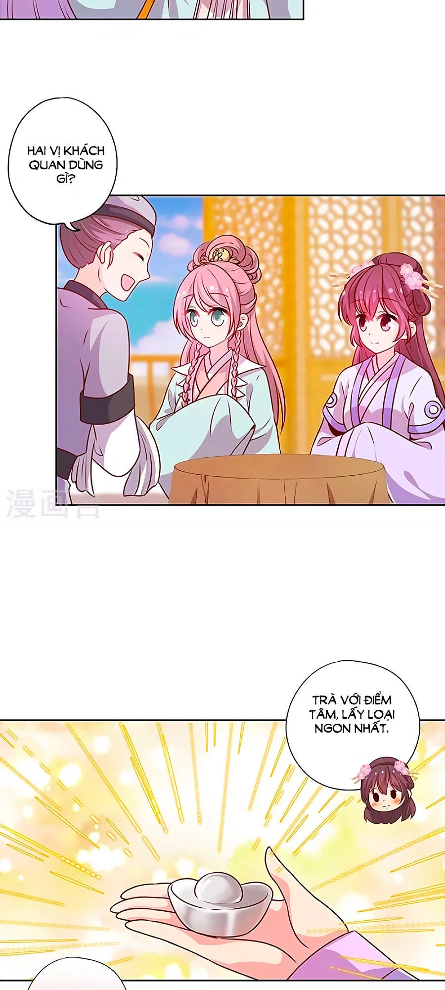 Hoàng Hậu Nương Nương Đích Năm Xu Đặc Hiệu Chapter 186 - 3