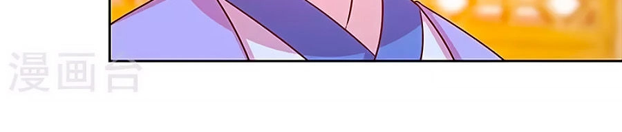 Hoàng Hậu Nương Nương Đích Năm Xu Đặc Hiệu Chapter 186 - 25