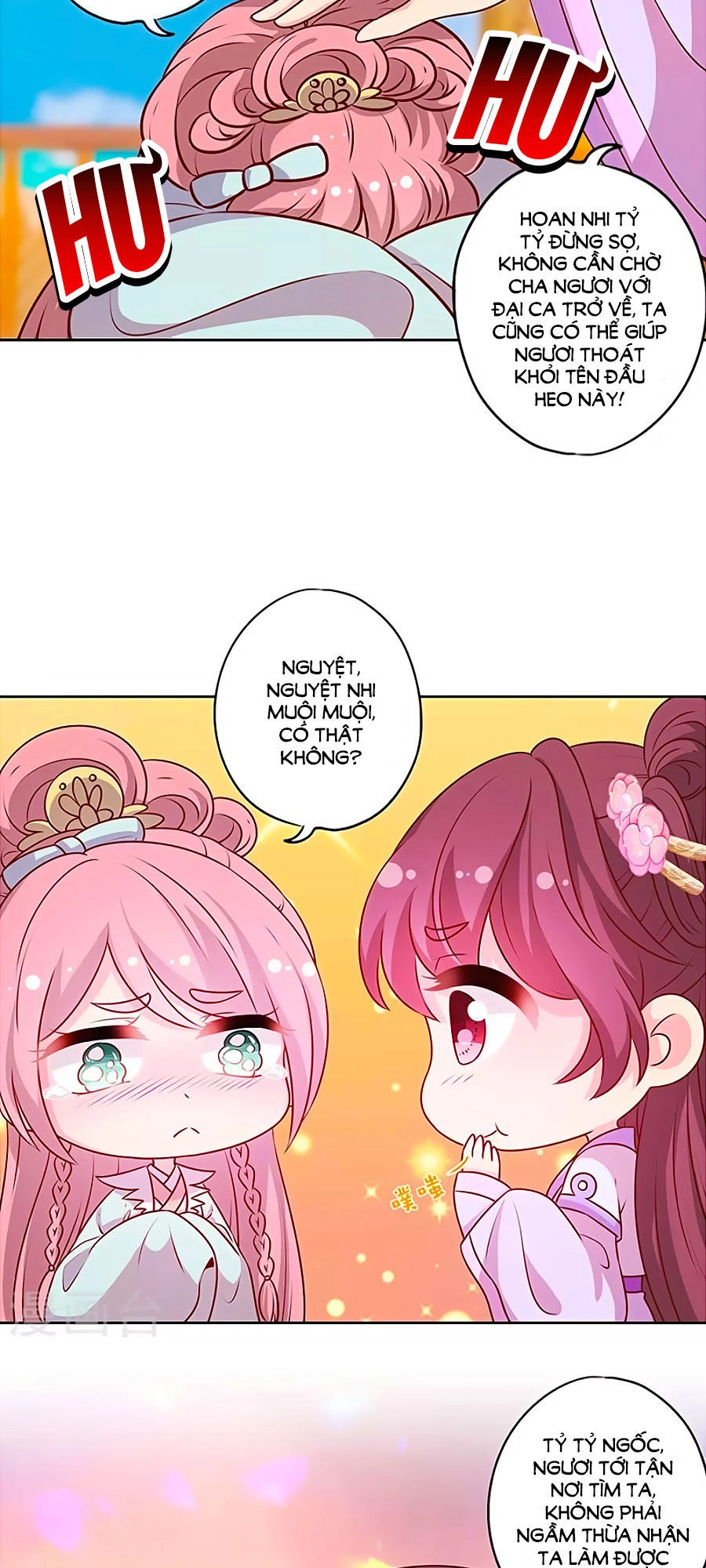 Hoàng Hậu Nương Nương Đích Năm Xu Đặc Hiệu Chapter 186 - 27