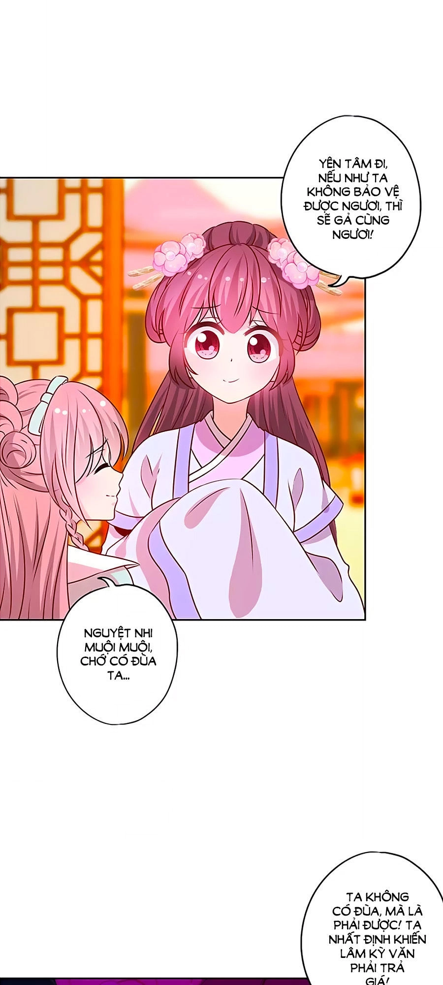 Hoàng Hậu Nương Nương Đích Năm Xu Đặc Hiệu Chapter 187 - 16