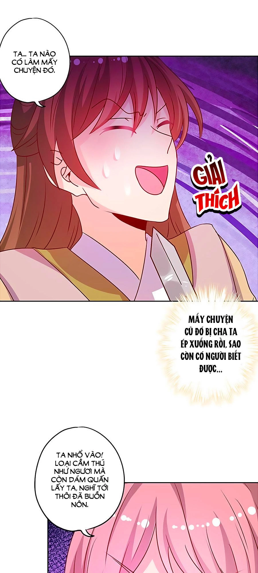 Hoàng Hậu Nương Nương Đích Năm Xu Đặc Hiệu Chapter 191 - 14