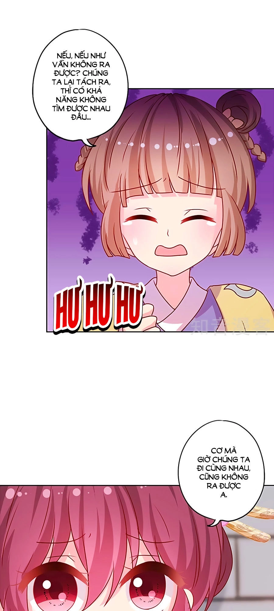 Hoàng Hậu Nương Nương Đích Năm Xu Đặc Hiệu Chapter 193 - 15