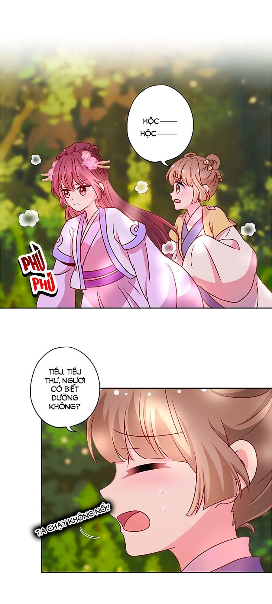 Hoàng Hậu Nương Nương Đích Năm Xu Đặc Hiệu Chapter 196 - 18