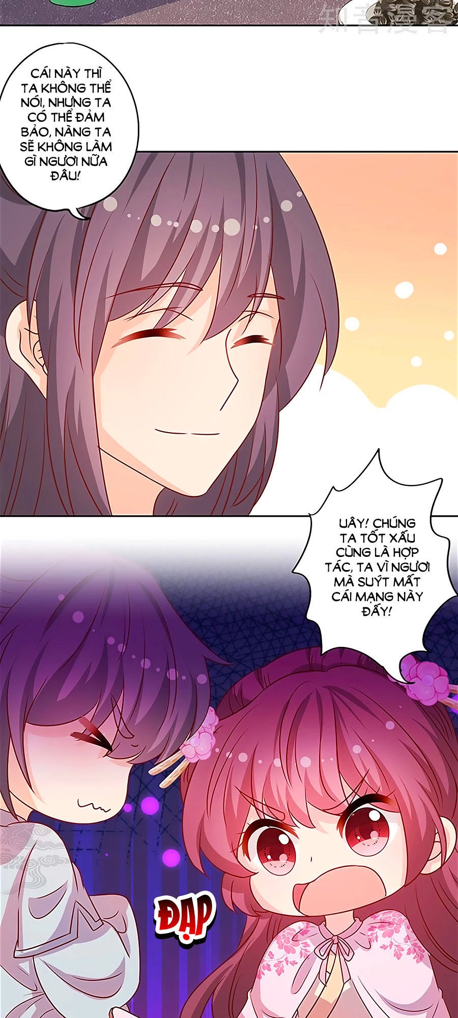 Hoàng Hậu Nương Nương Đích Năm Xu Đặc Hiệu Chapter 201 - 6