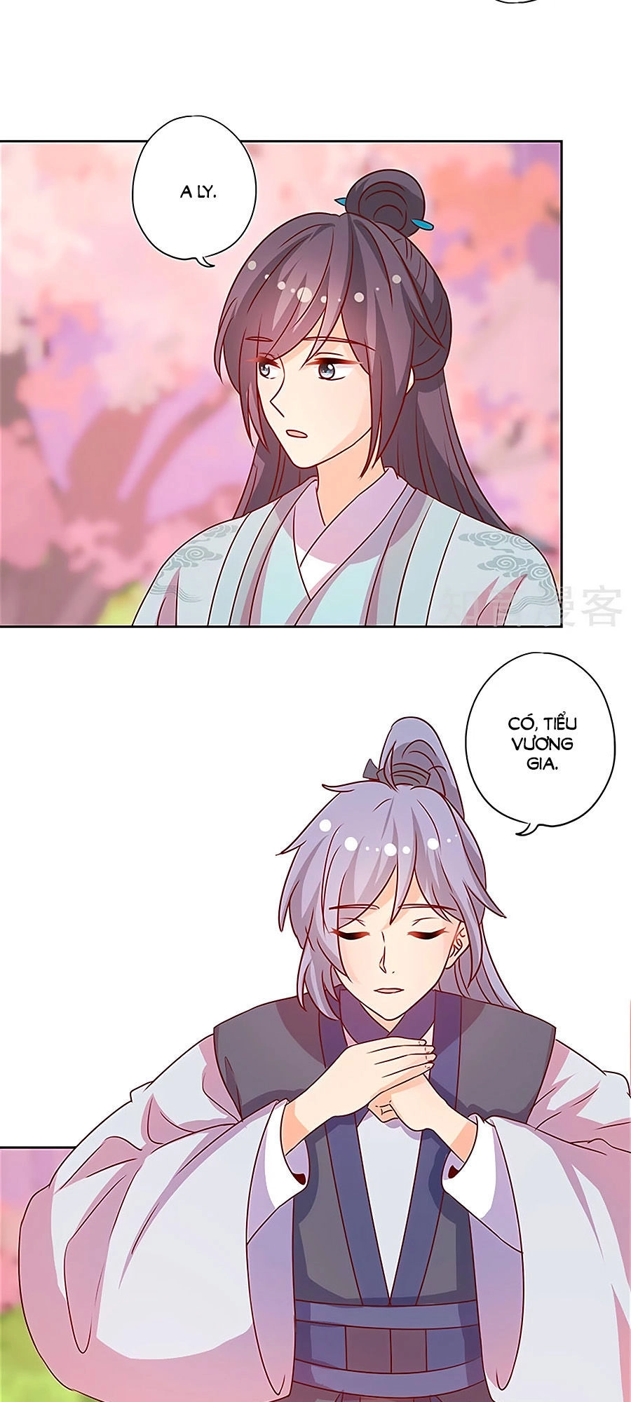 Hoàng Hậu Nương Nương Đích Năm Xu Đặc Hiệu Chapter 201 - 10