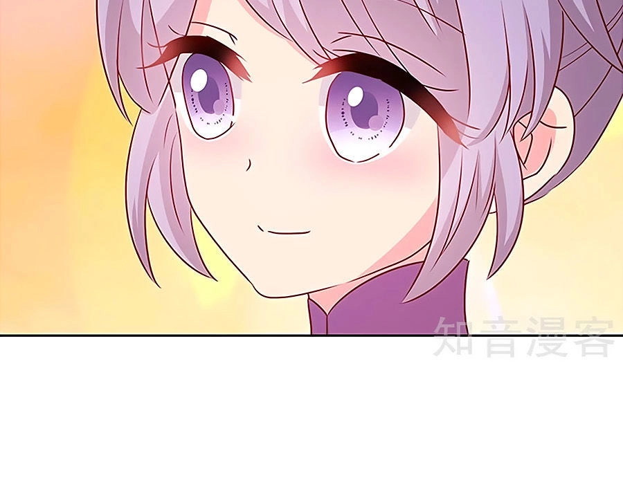 Hoàng Hậu Nương Nương Đích Năm Xu Đặc Hiệu Chapter 202 - 14