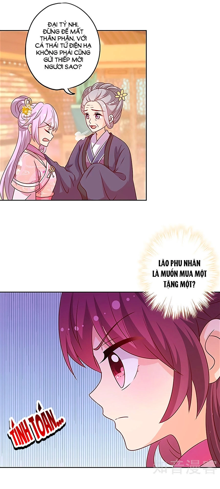 Hoàng Hậu Nương Nương Đích Năm Xu Đặc Hiệu Chapter 204 - 6