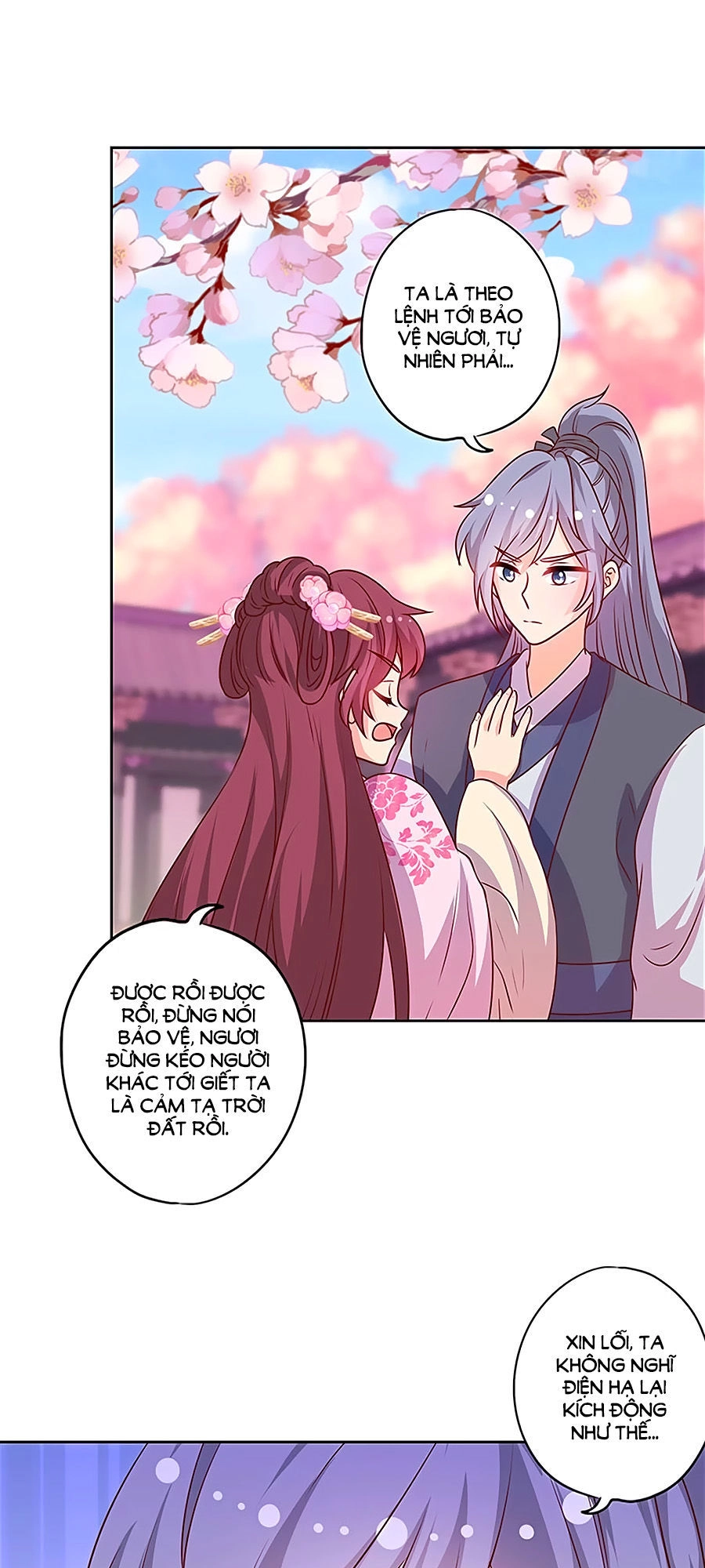 Hoàng Hậu Nương Nương Đích Năm Xu Đặc Hiệu Chapter 204 - 27