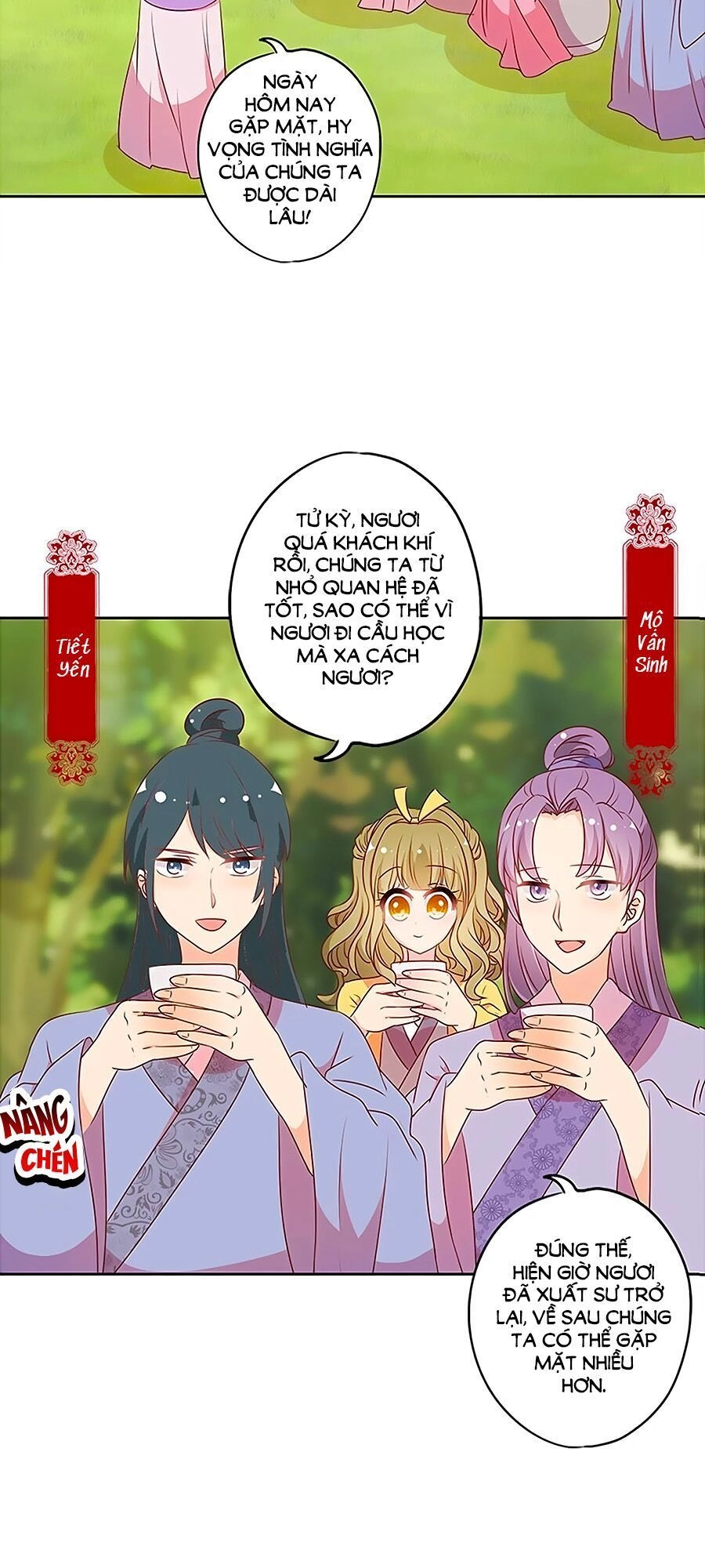 Hoàng Hậu Nương Nương Đích Năm Xu Đặc Hiệu Chapter 207 - 2