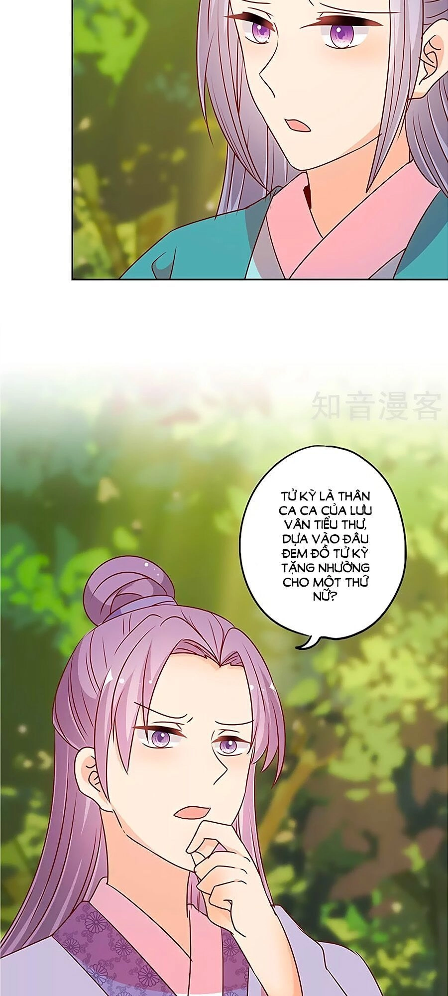 Hoàng Hậu Nương Nương Đích Năm Xu Đặc Hiệu Chapter 207 - 29
