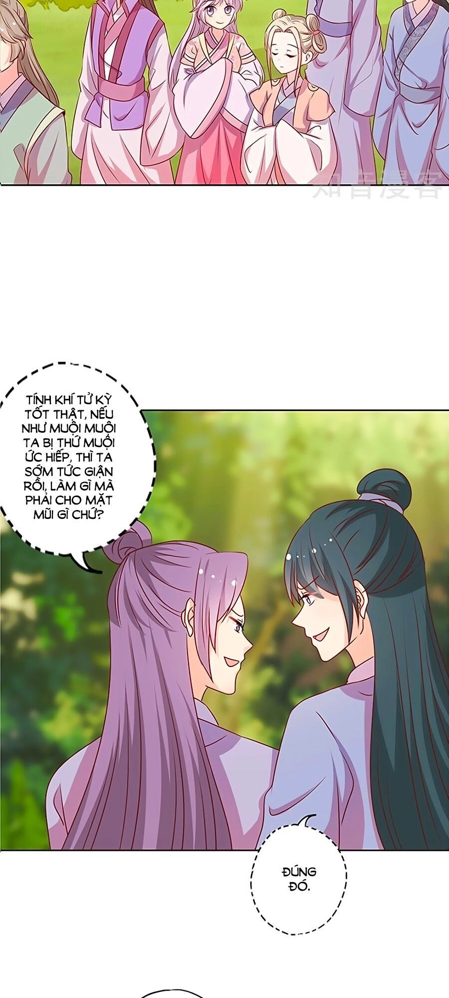 Hoàng Hậu Nương Nương Đích Năm Xu Đặc Hiệu Chapter 208 - 9