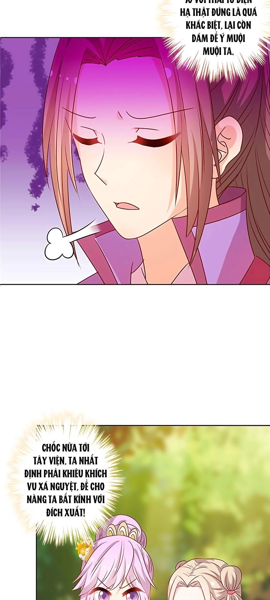 Hoàng Hậu Nương Nương Đích Năm Xu Đặc Hiệu Chapter 208 - 13