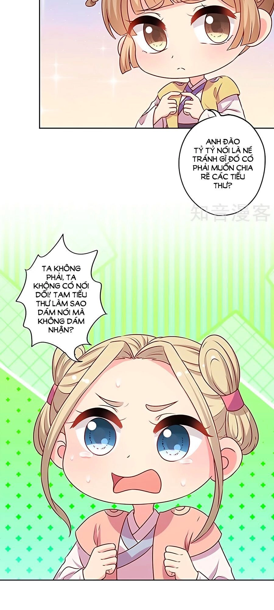 Hoàng Hậu Nương Nương Đích Năm Xu Đặc Hiệu Chapter 209 - 14