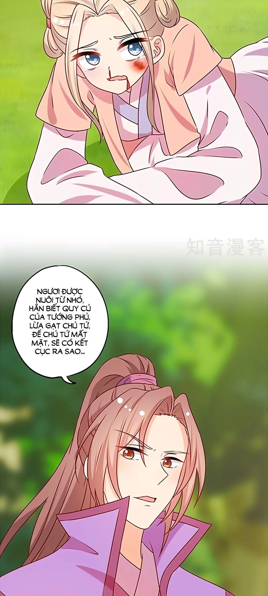 Hoàng Hậu Nương Nương Đích Năm Xu Đặc Hiệu Chapter 209 - 17