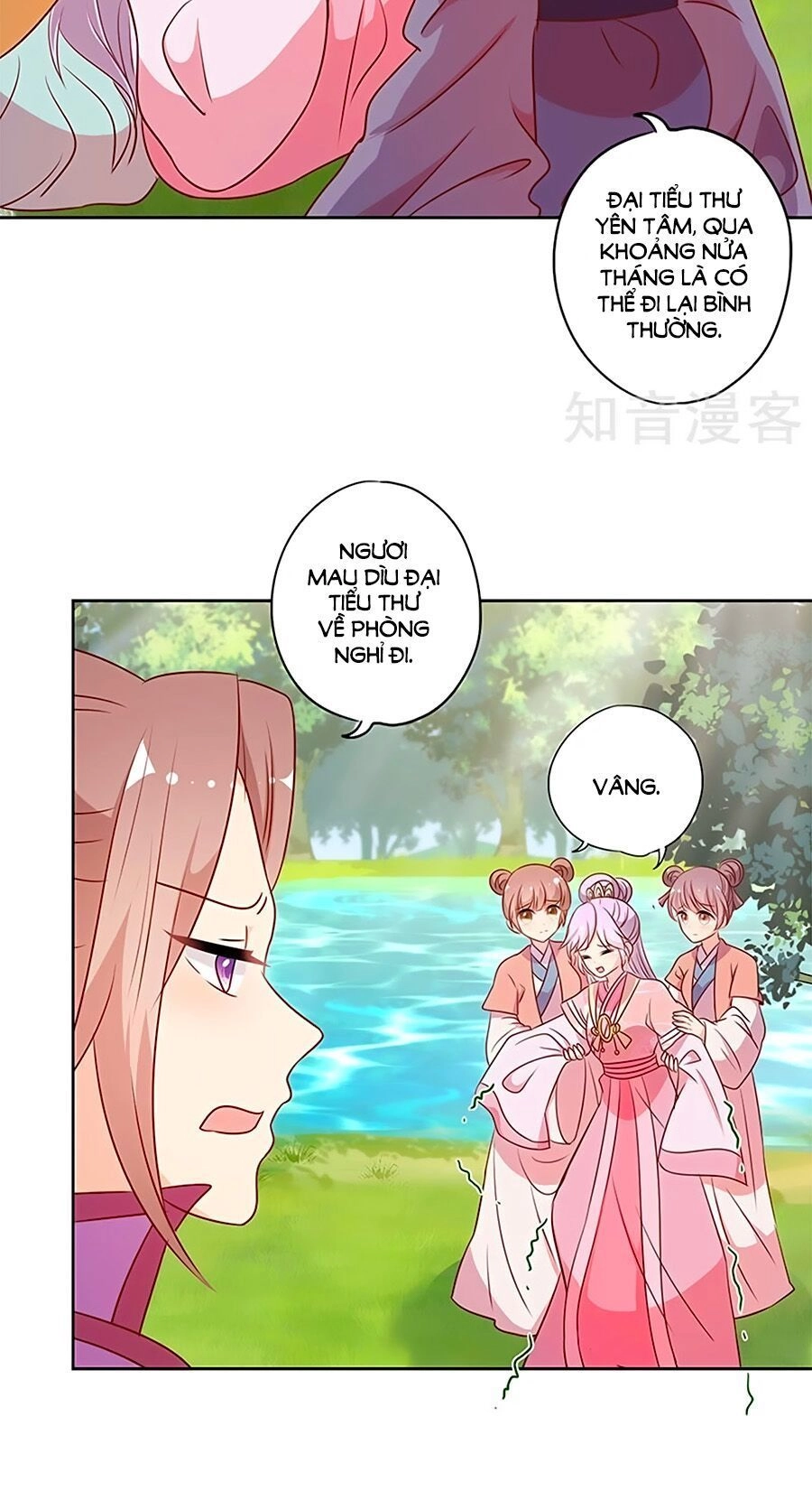 Hoàng Hậu Nương Nương Đích Năm Xu Đặc Hiệu Chapter 211 - 4