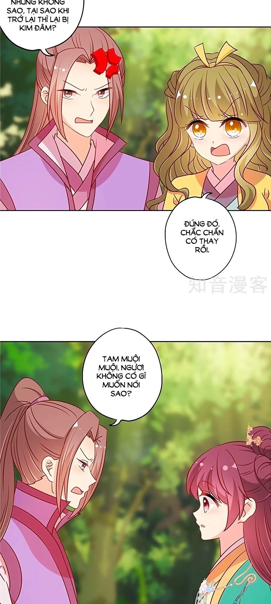 Hoàng Hậu Nương Nương Đích Năm Xu Đặc Hiệu Chapter 211 - 9