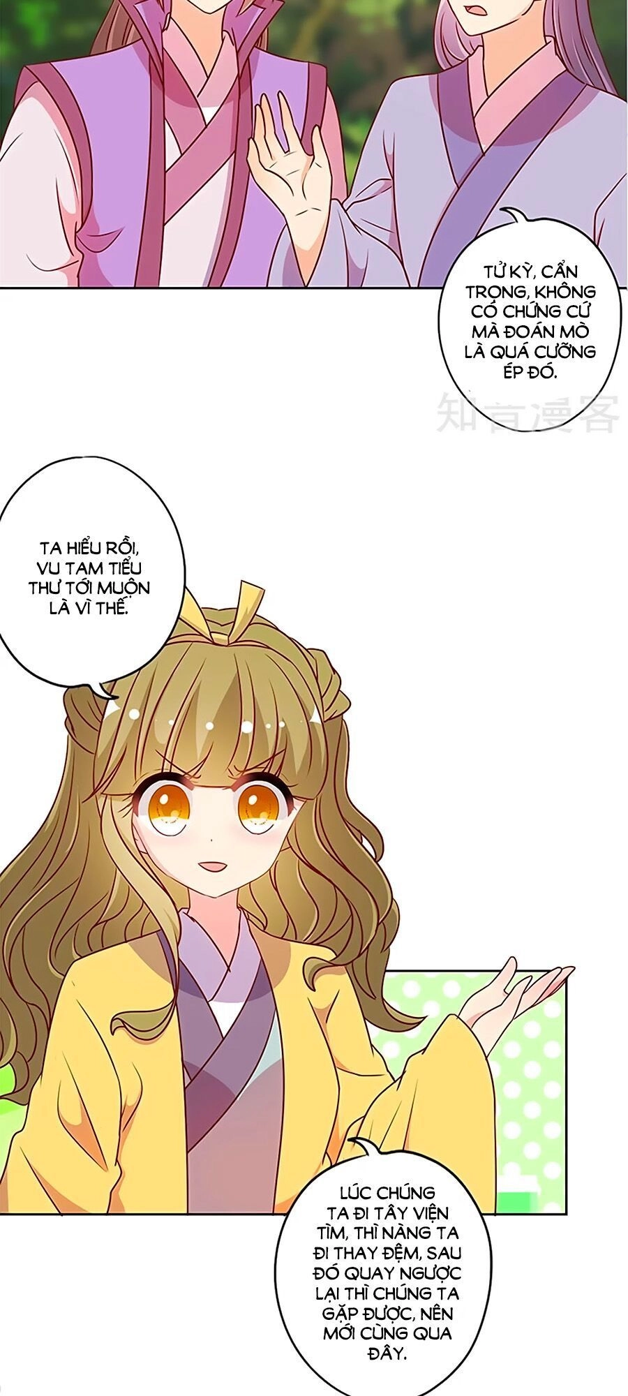 Hoàng Hậu Nương Nương Đích Năm Xu Đặc Hiệu Chapter 211 - 14