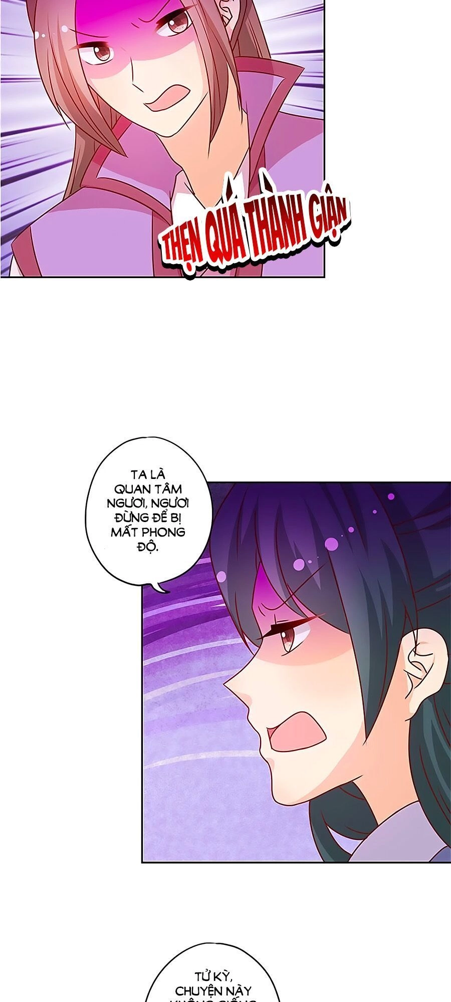 Hoàng Hậu Nương Nương Đích Năm Xu Đặc Hiệu Chapter 212 - 6