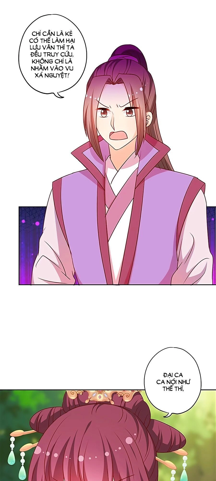 Hoàng Hậu Nương Nương Đích Năm Xu Đặc Hiệu Chapter 212 - 15