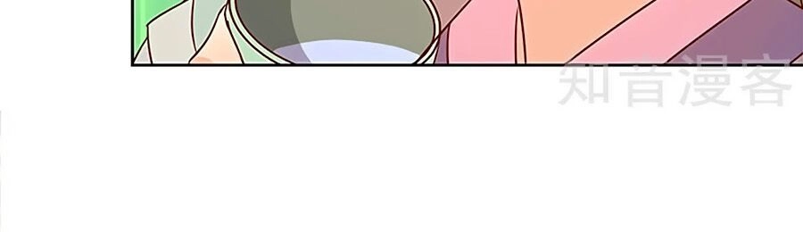 Hoàng Hậu Nương Nương Đích Năm Xu Đặc Hiệu Chapter 213 - 15