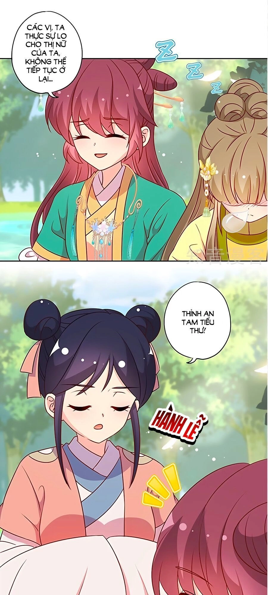 Hoàng Hậu Nương Nương Đích Năm Xu Đặc Hiệu Chapter 215 - 13