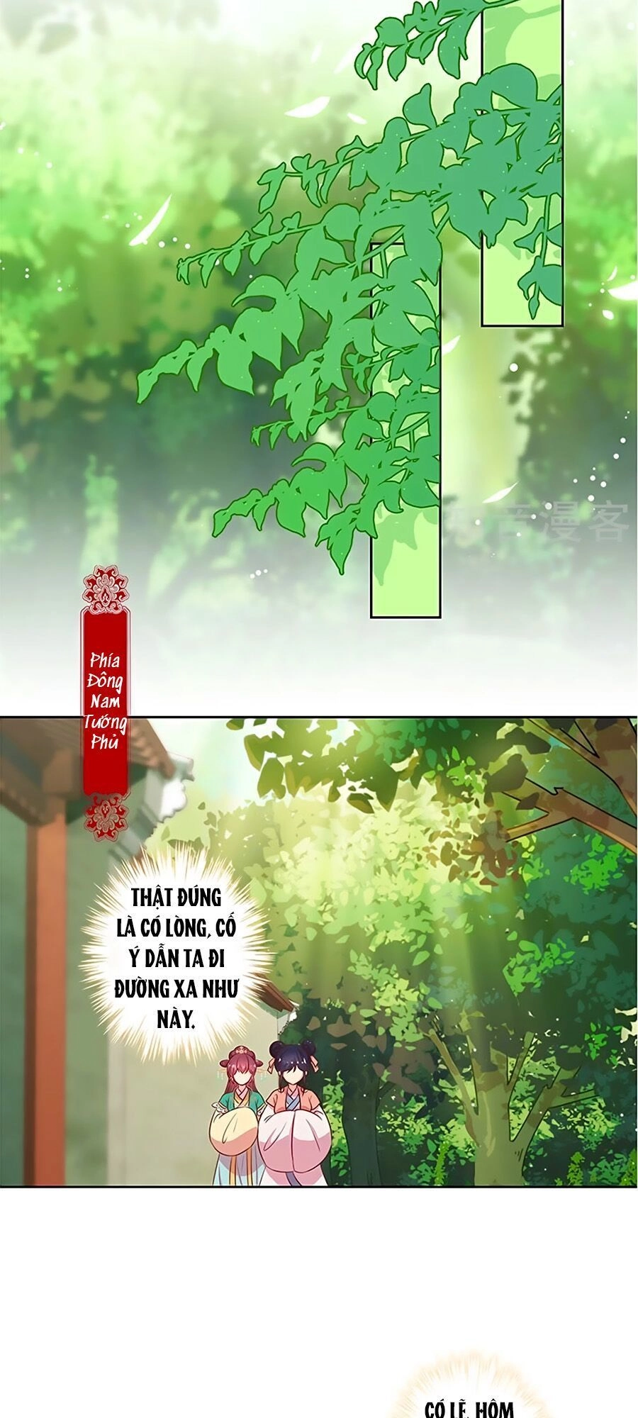 Hoàng Hậu Nương Nương Đích Năm Xu Đặc Hiệu Chapter 215 - 17