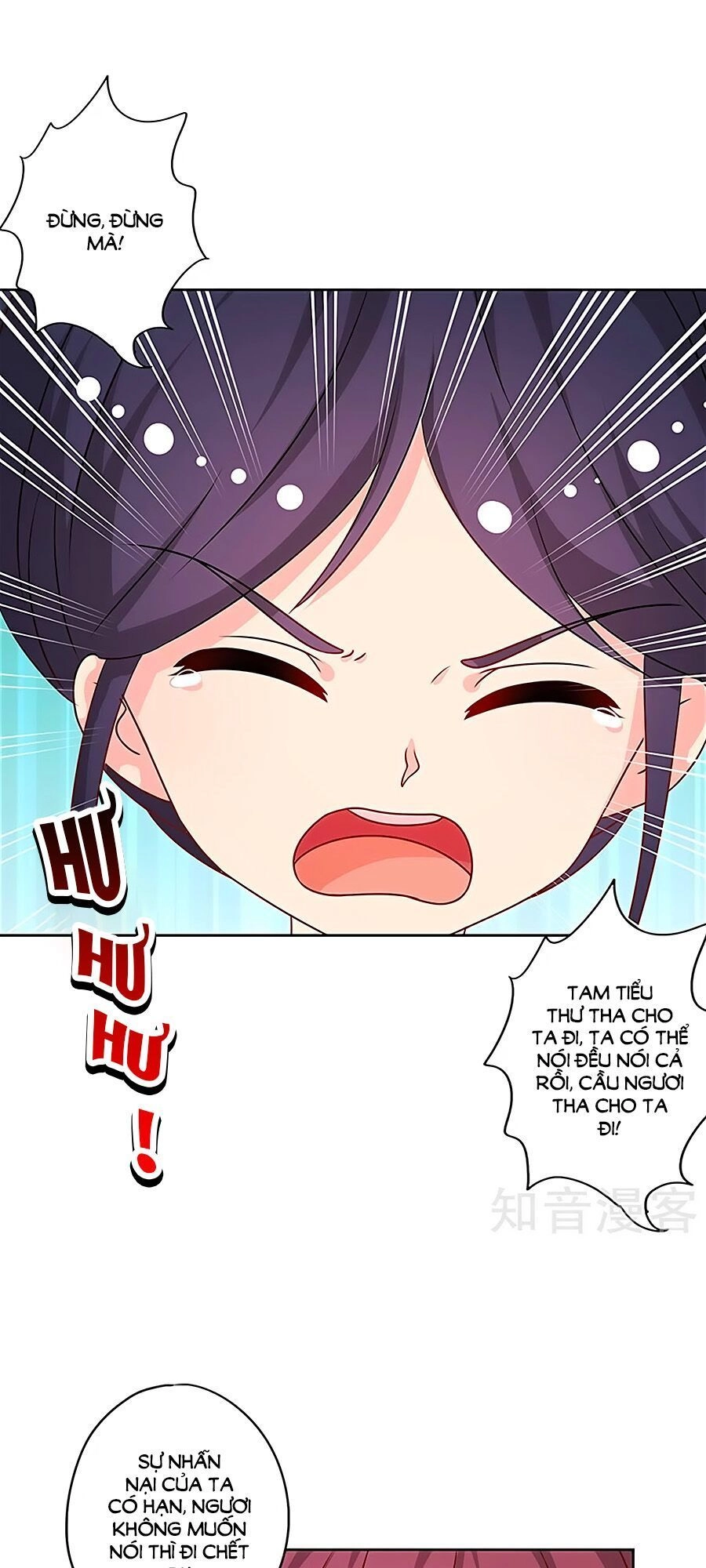 Hoàng Hậu Nương Nương Đích Năm Xu Đặc Hiệu Chapter 216 - 8