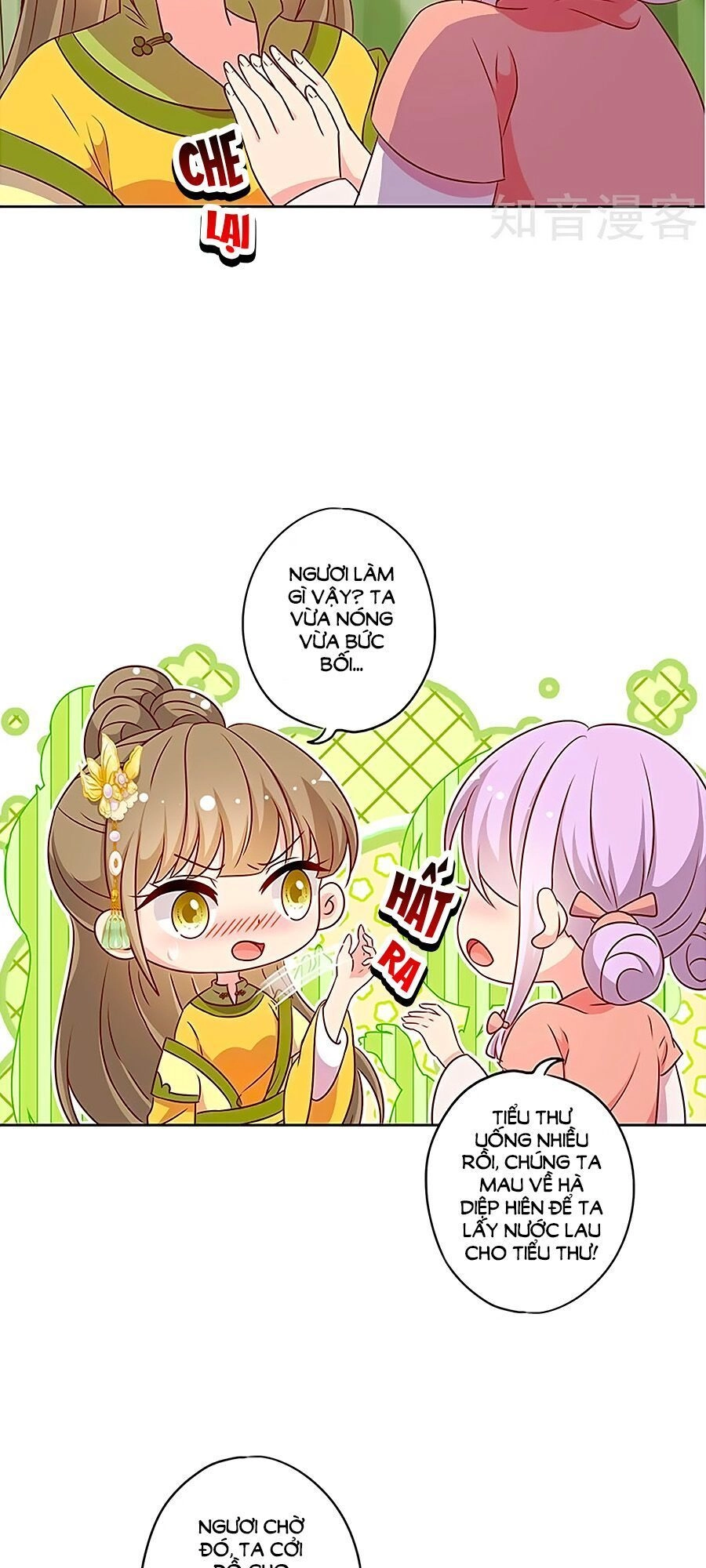 Hoàng Hậu Nương Nương Đích Năm Xu Đặc Hiệu Chapter 217 - 18