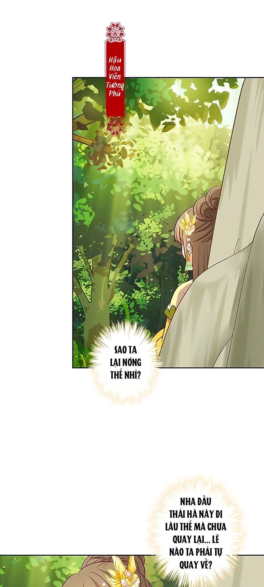 Hoàng Hậu Nương Nương Đích Năm Xu Đặc Hiệu Chapter 218 - 2